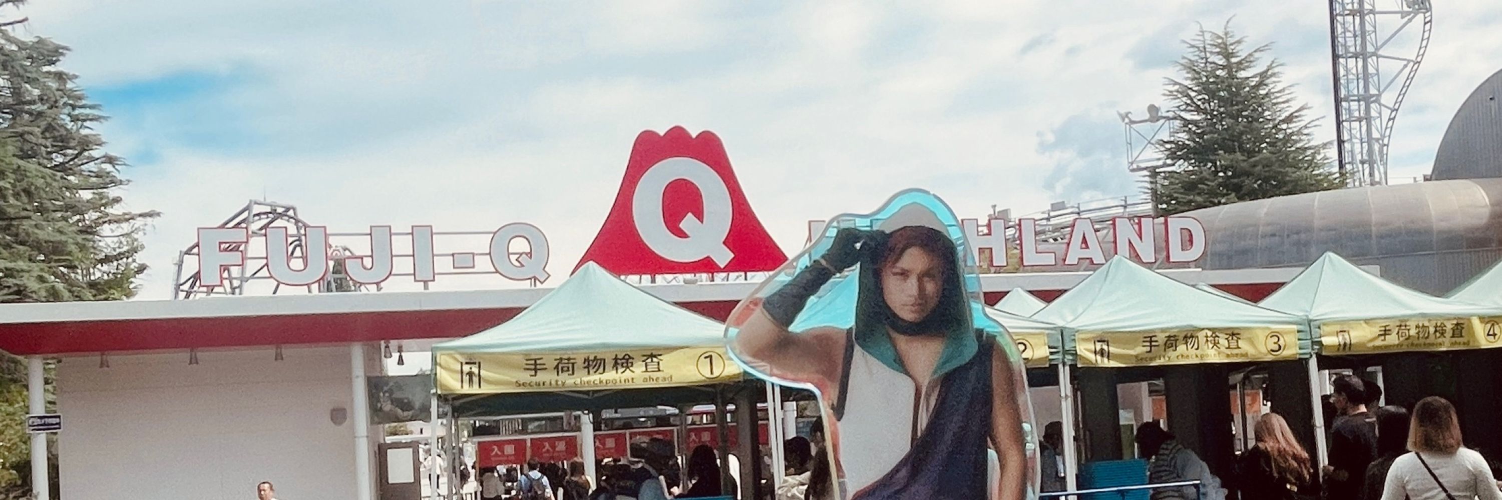 りんぼり