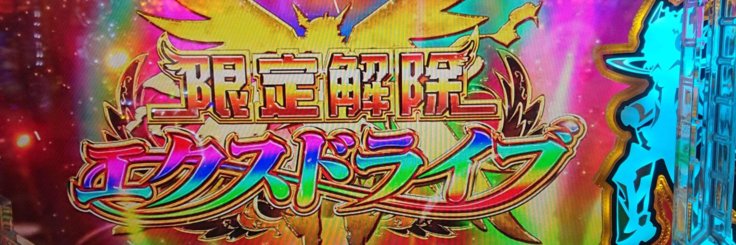 多田たかやん