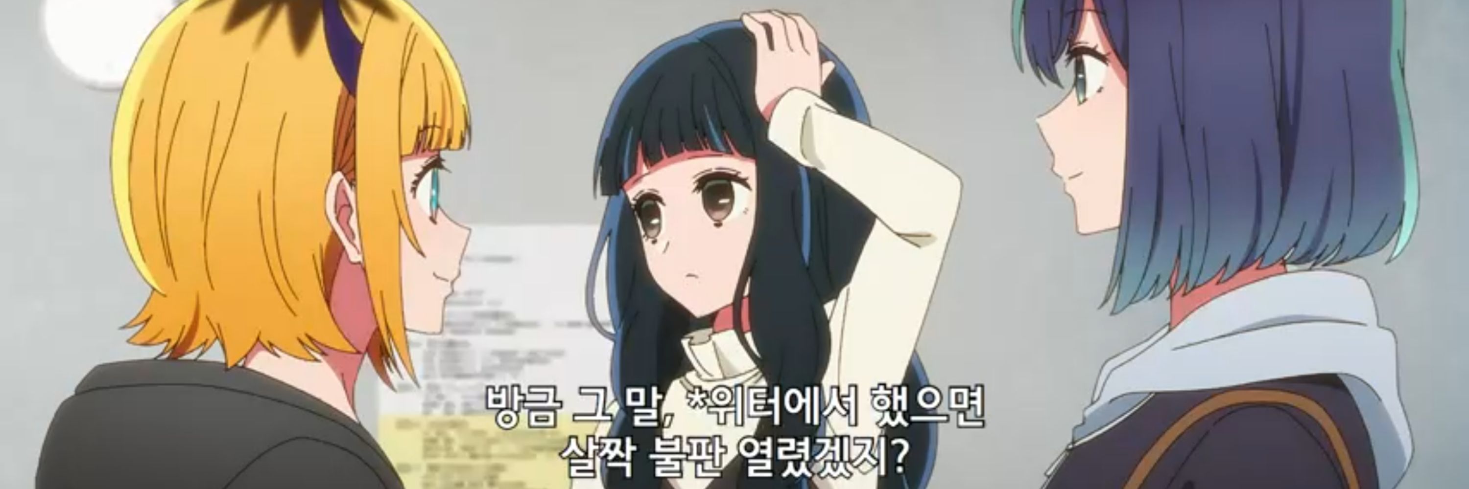 슈팅스타