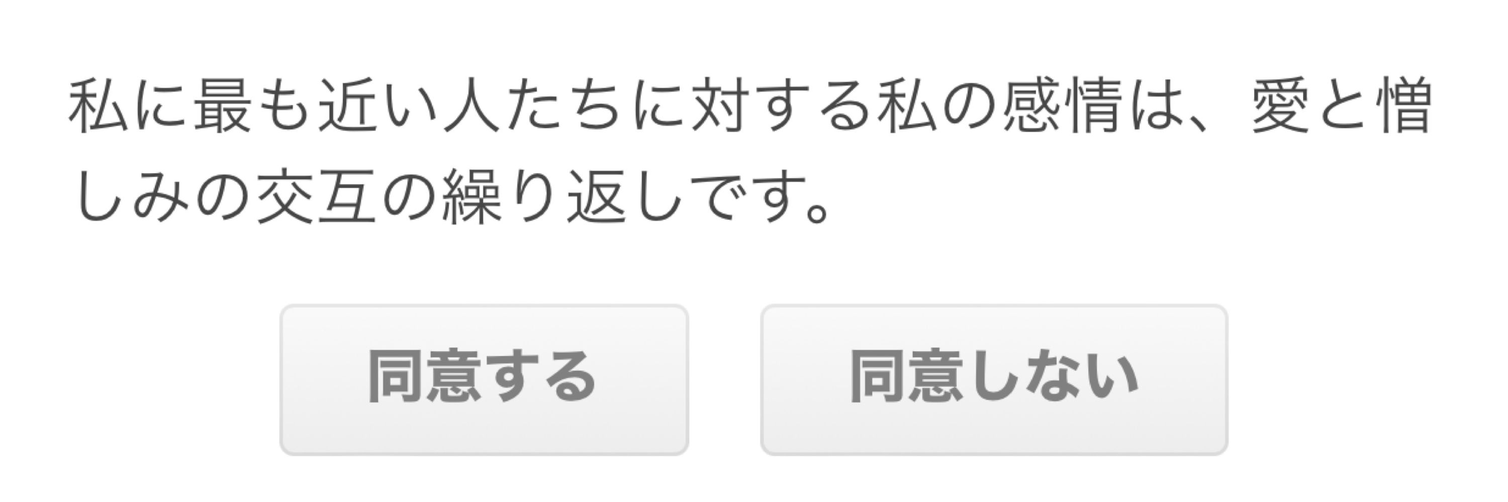 owamind