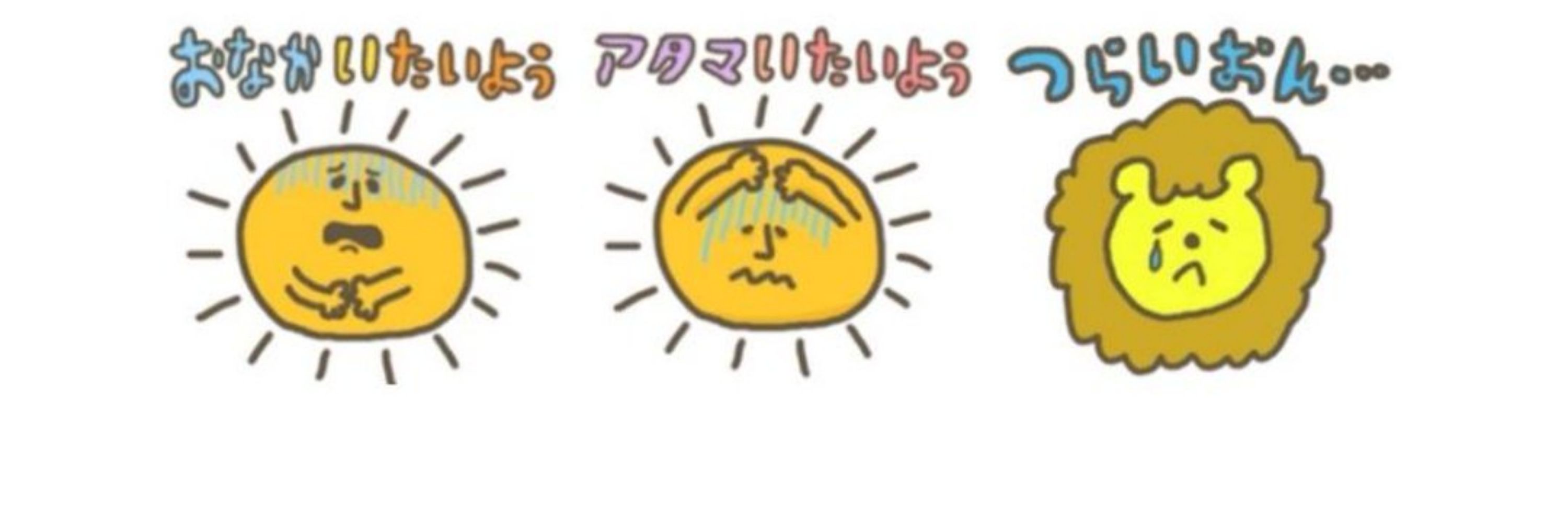 おかか
