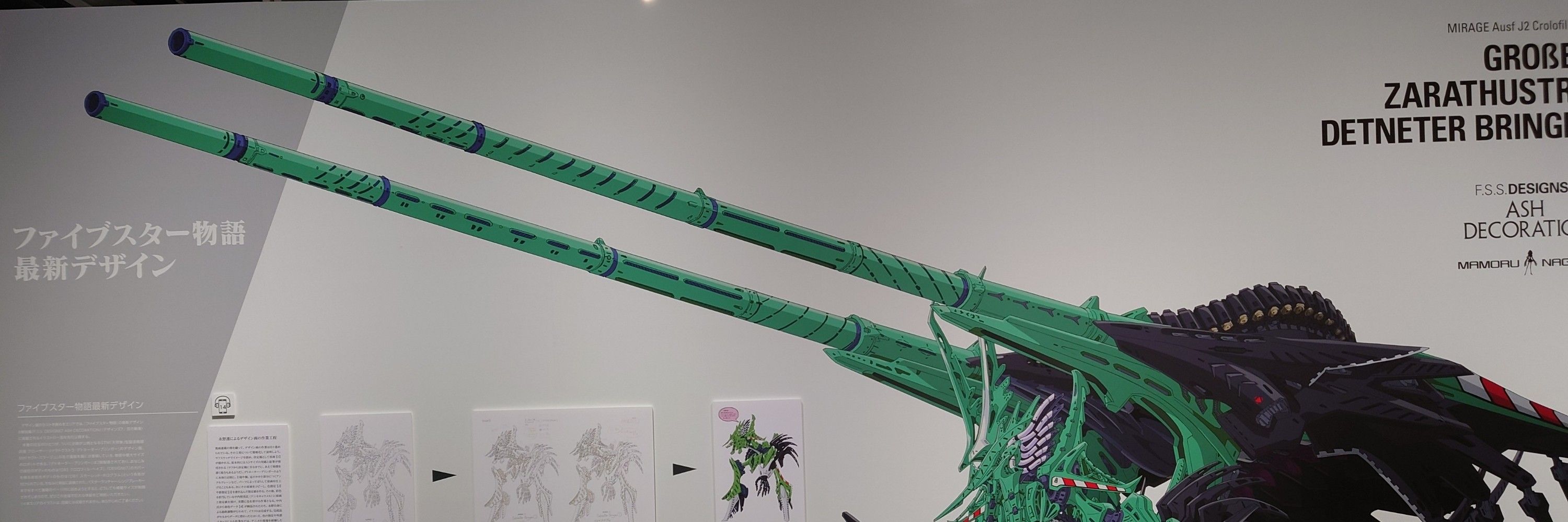 軍手・ザ・ベニテングタケ