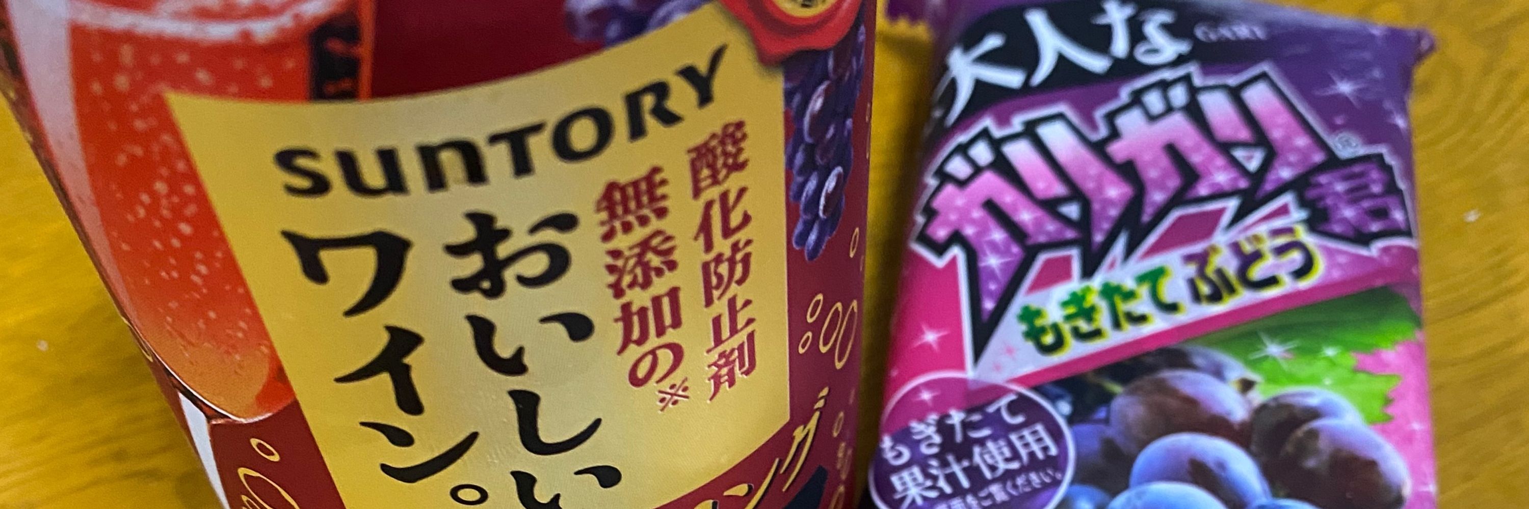 春 酣