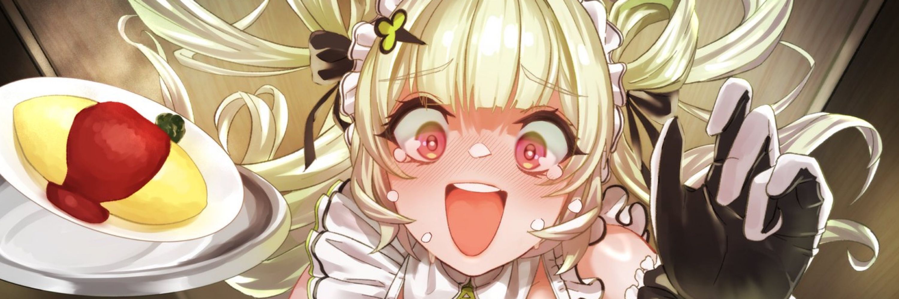 こい