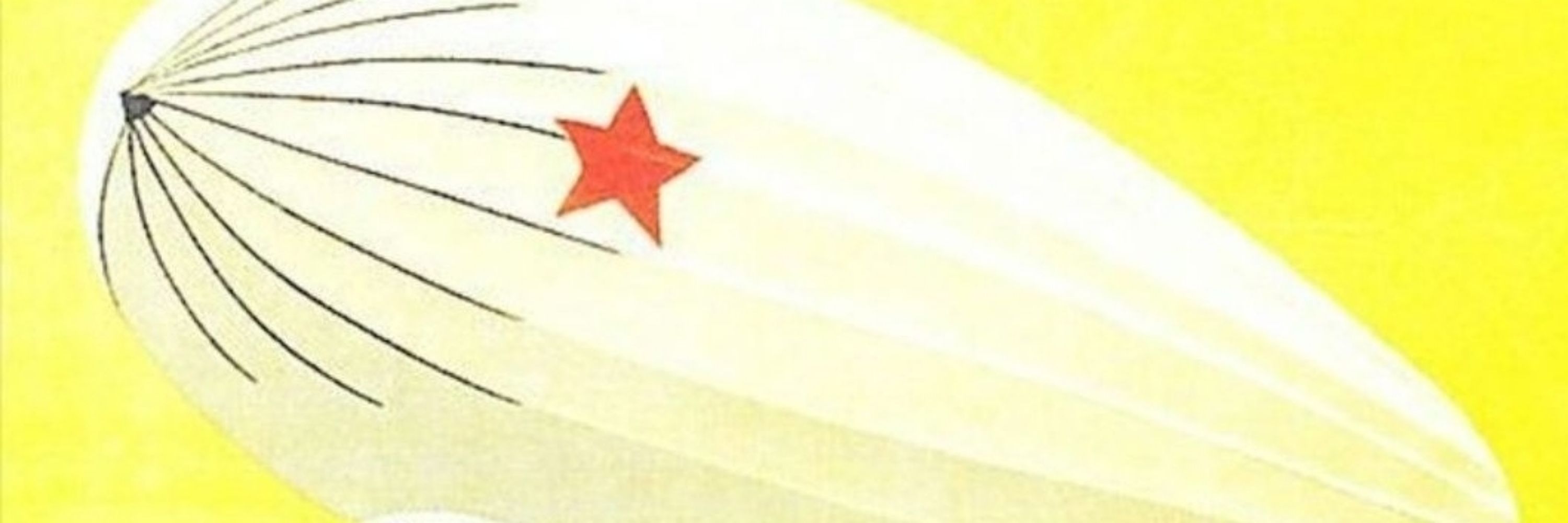 UmV1982