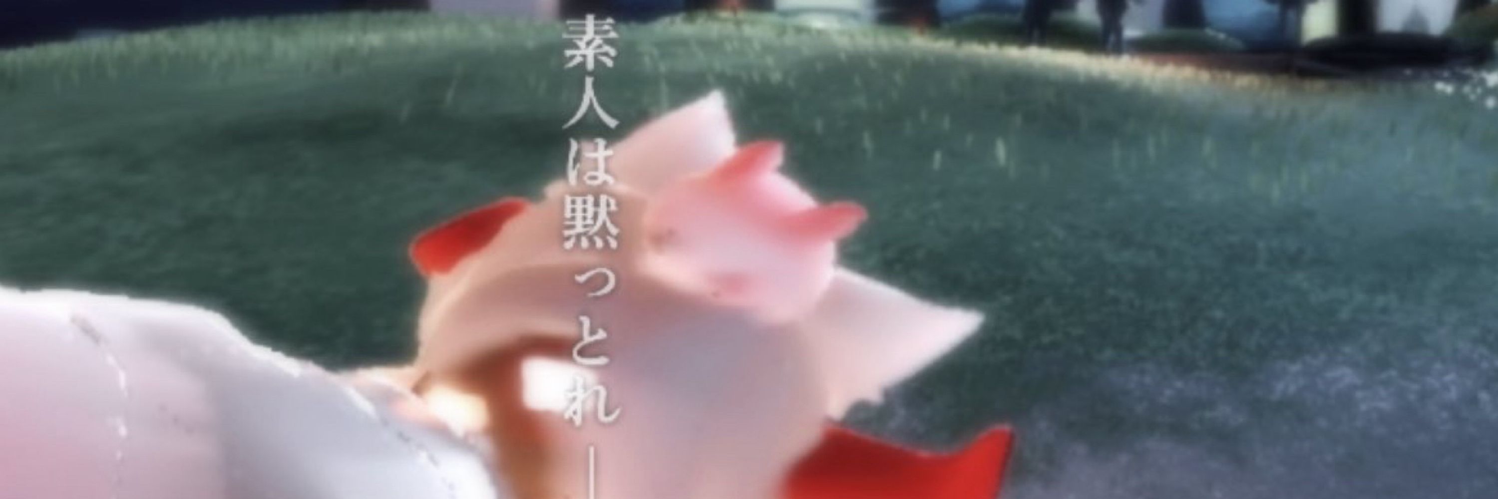 ぶんぶんしらぶ