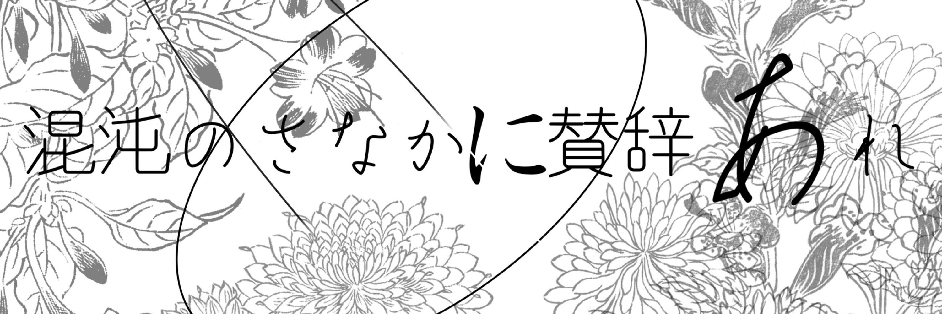 アミガシラ