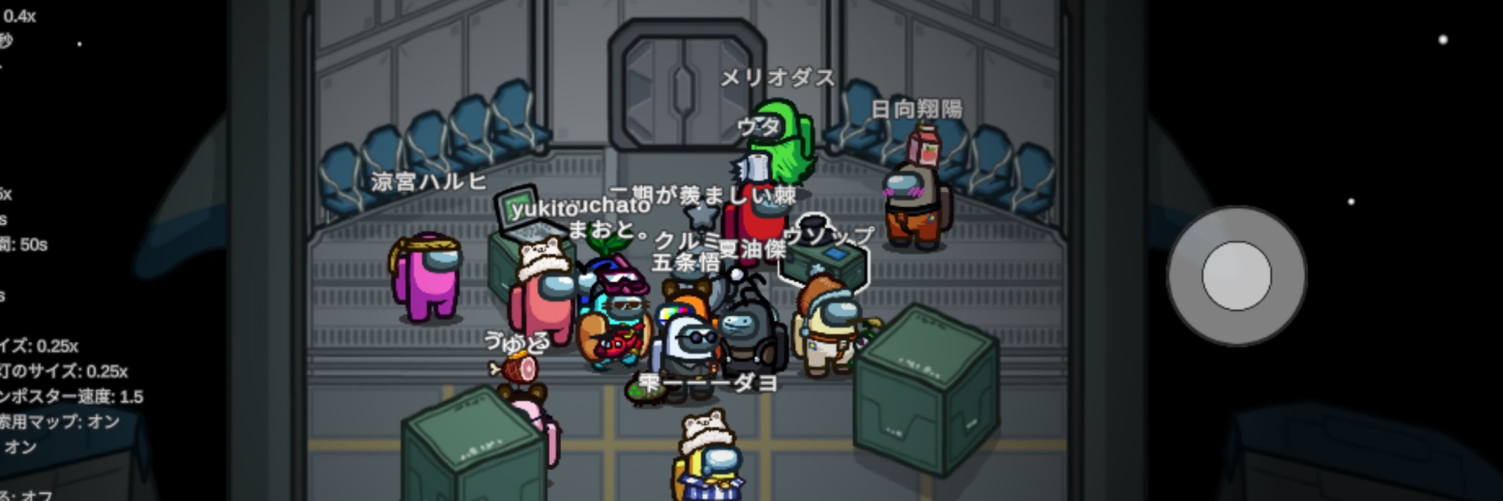 yuchato