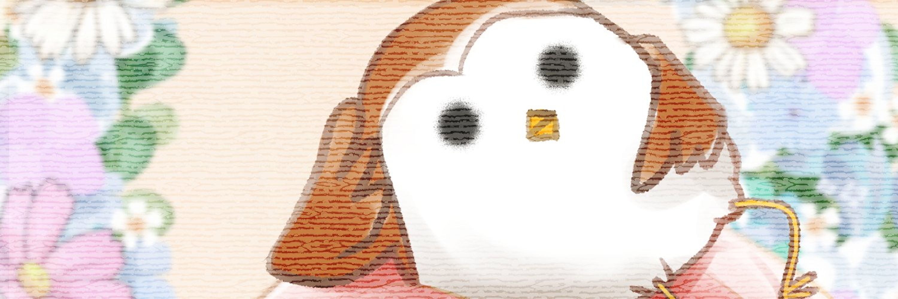 ハル
