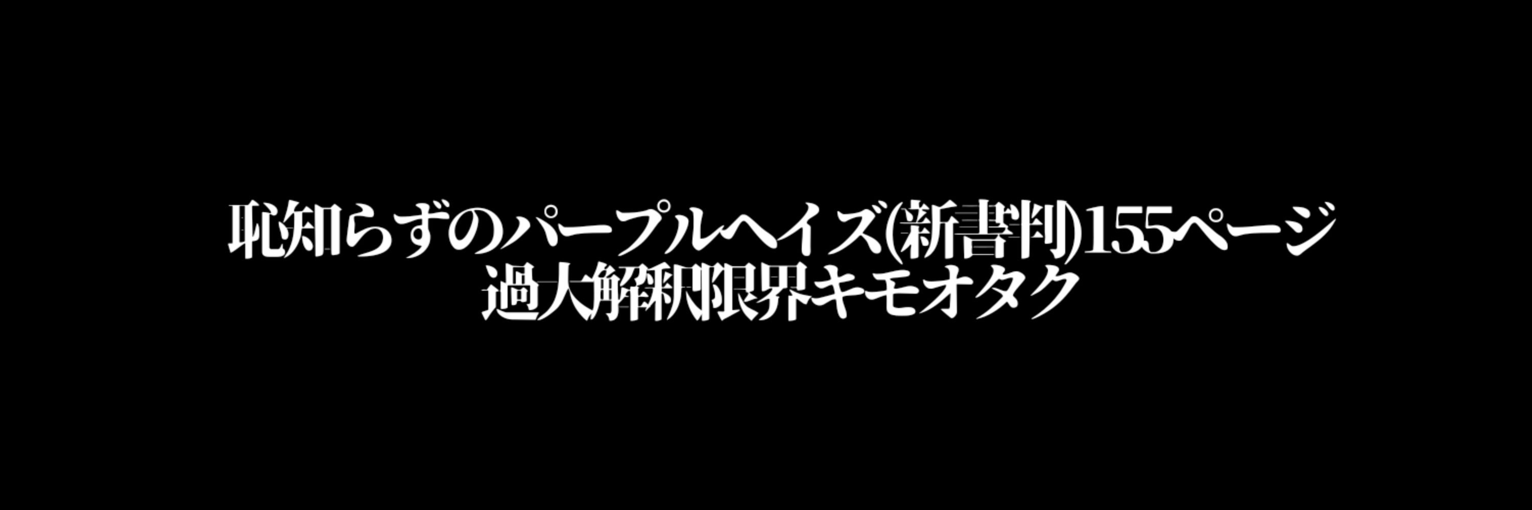(仮)
