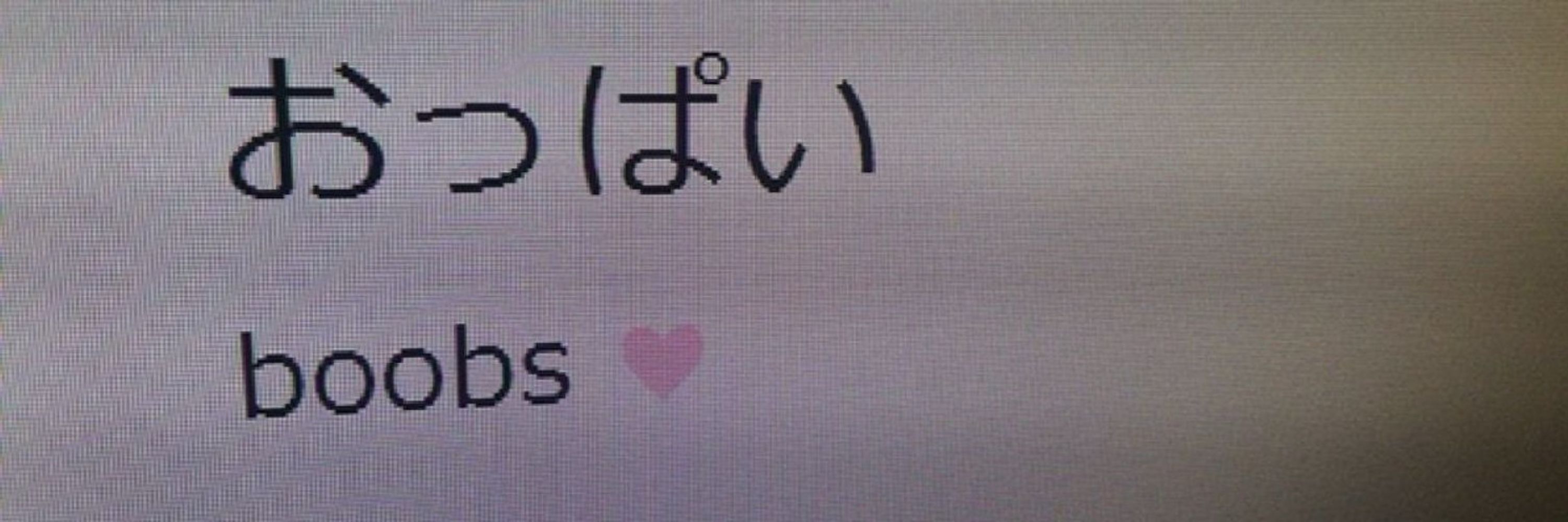 ♡