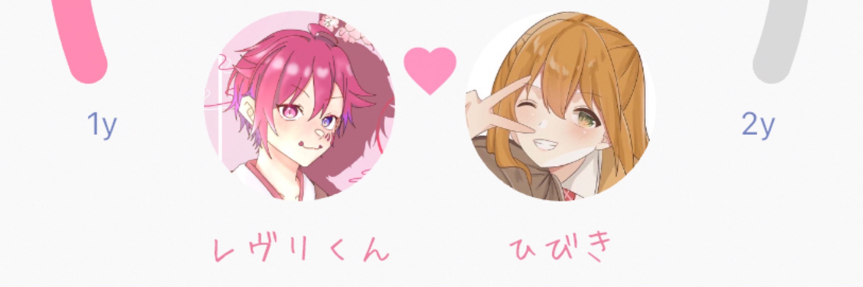 坂月 ひびき