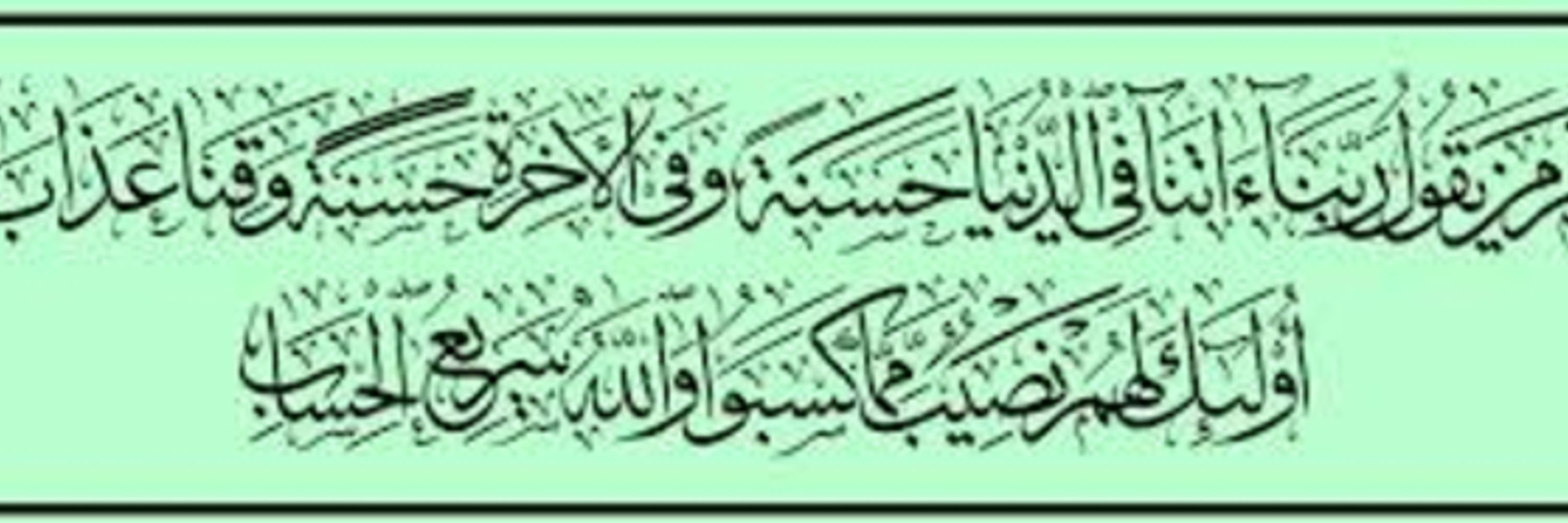 Zulakha Yousaf