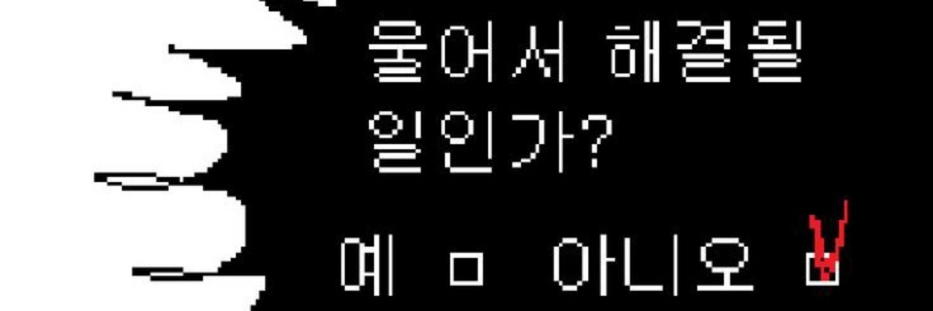 창무