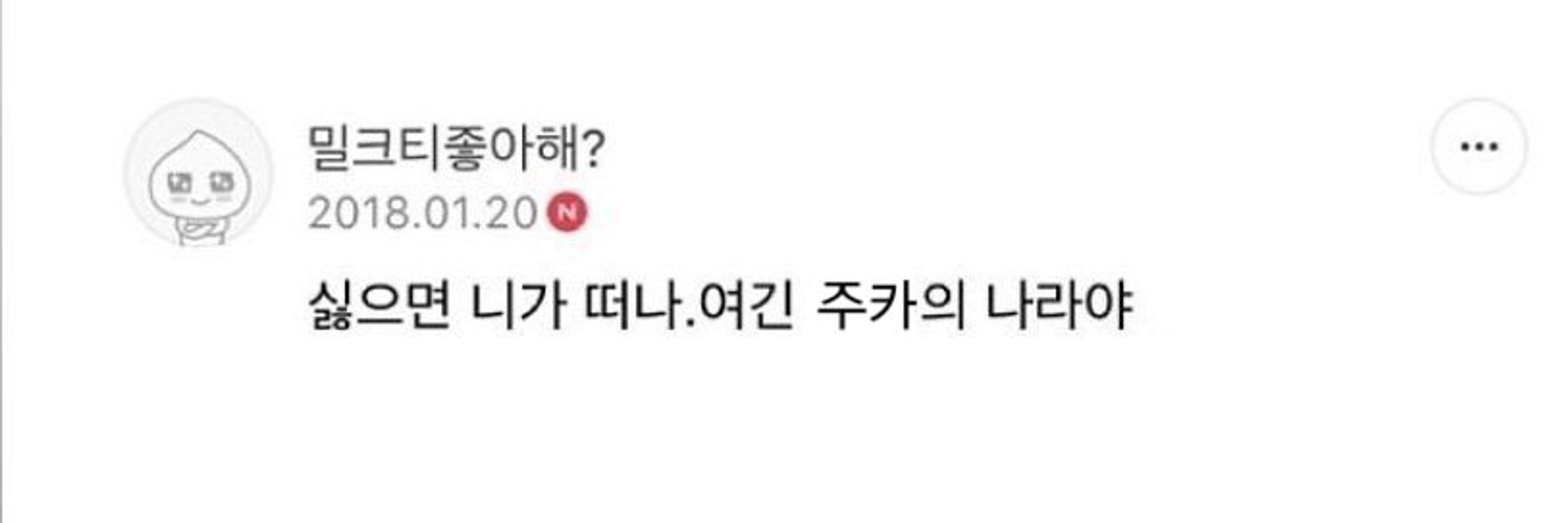 주카!