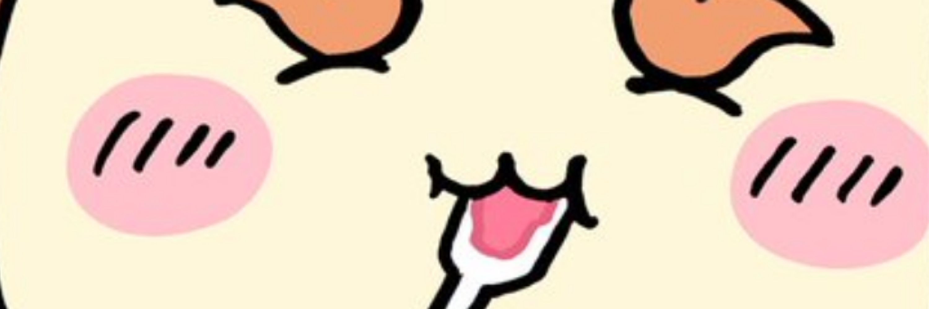 おけけだよ