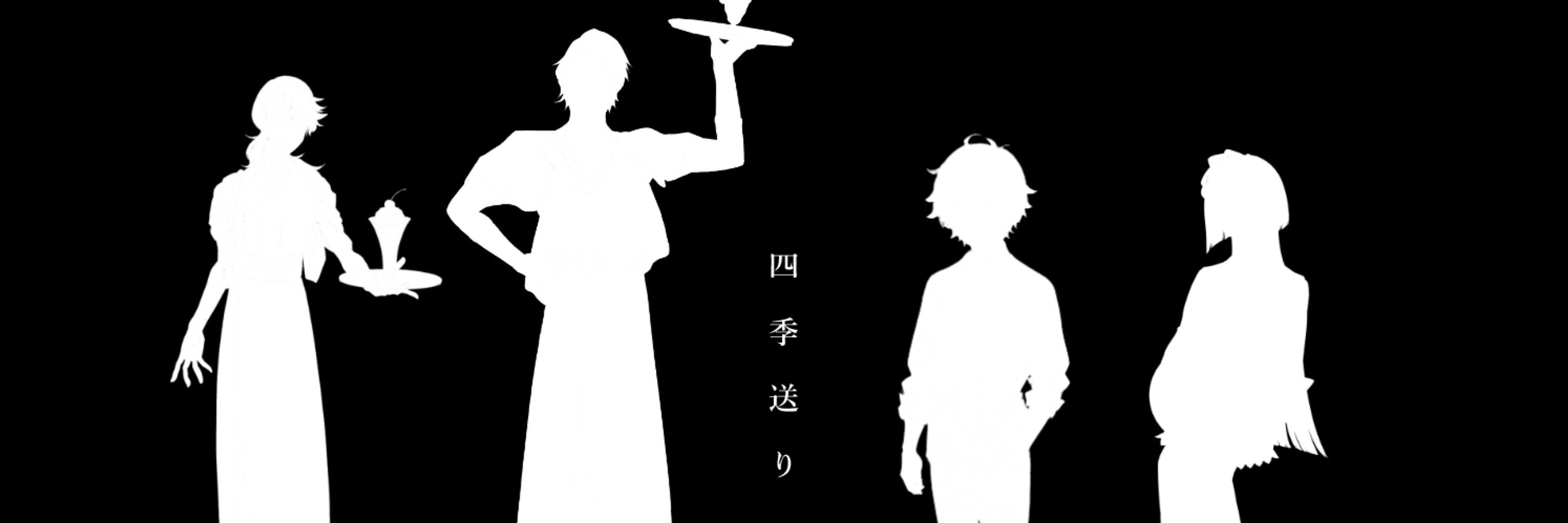 琴葉