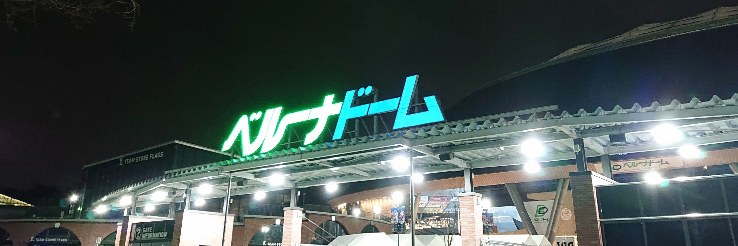 びぐ