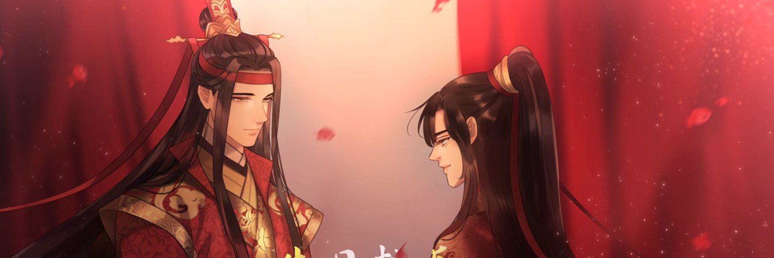 Lein 