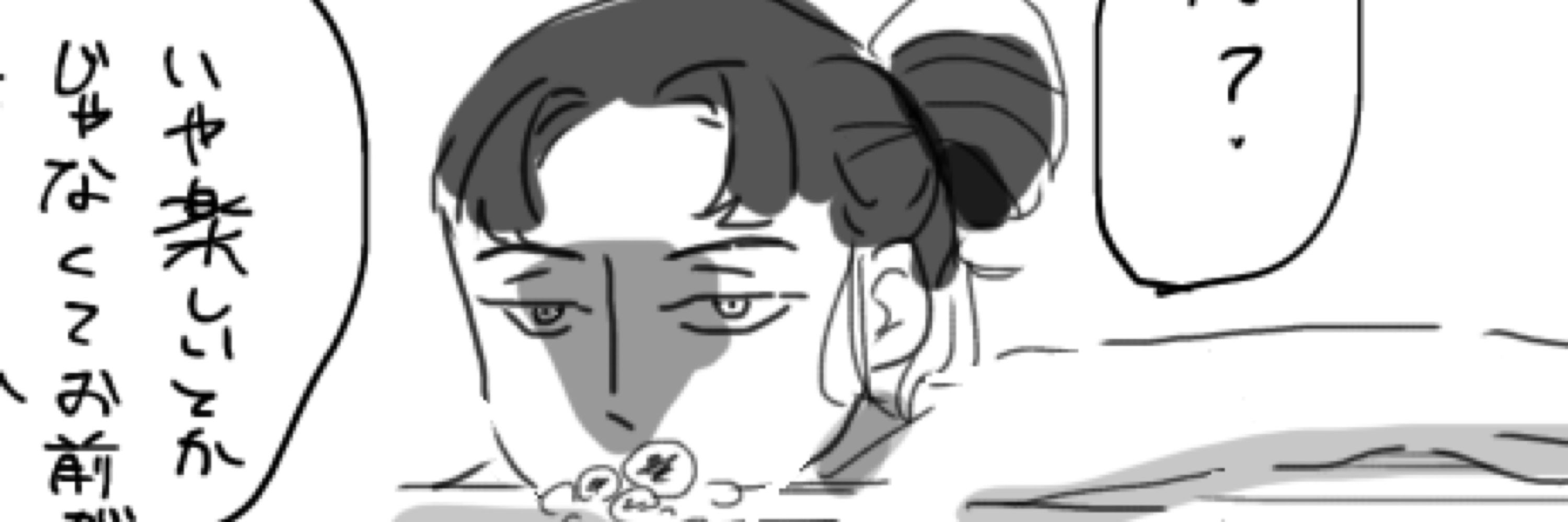 ｺﾏ