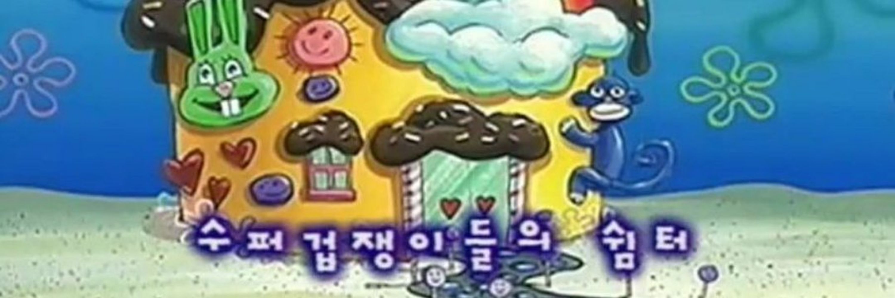 다애