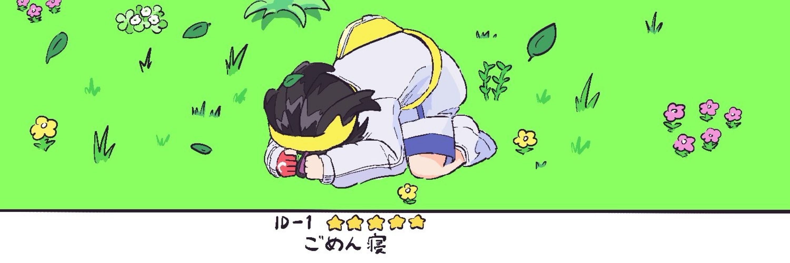あかは