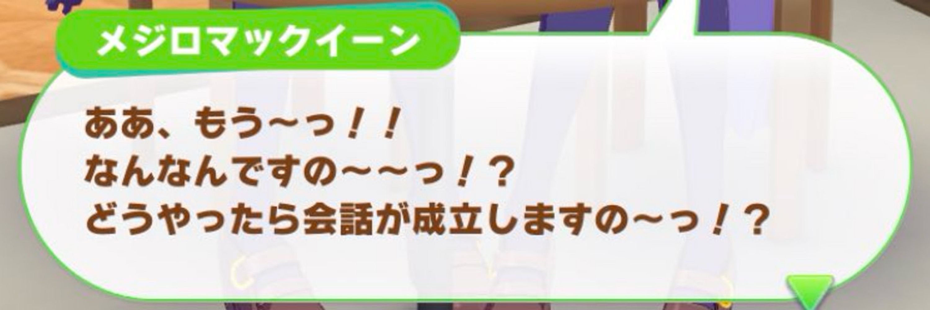 ITドカっち