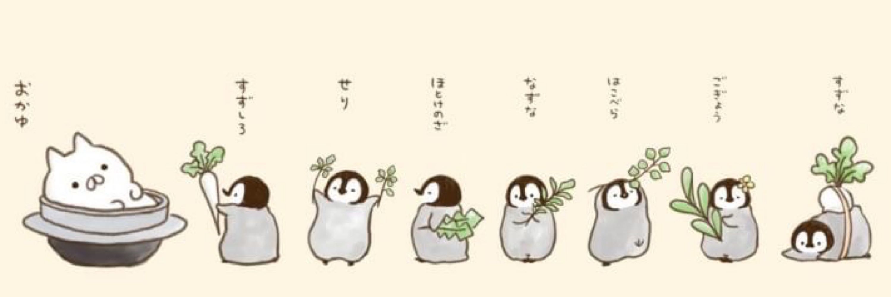 へっぽこ丸