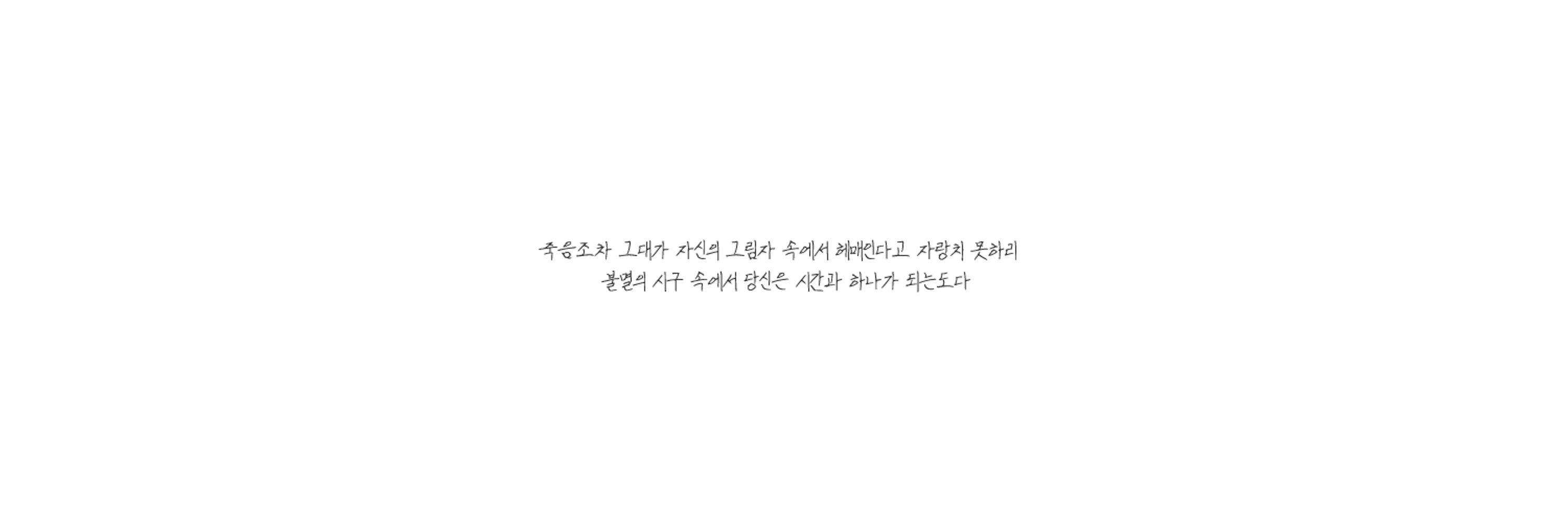 마쨩