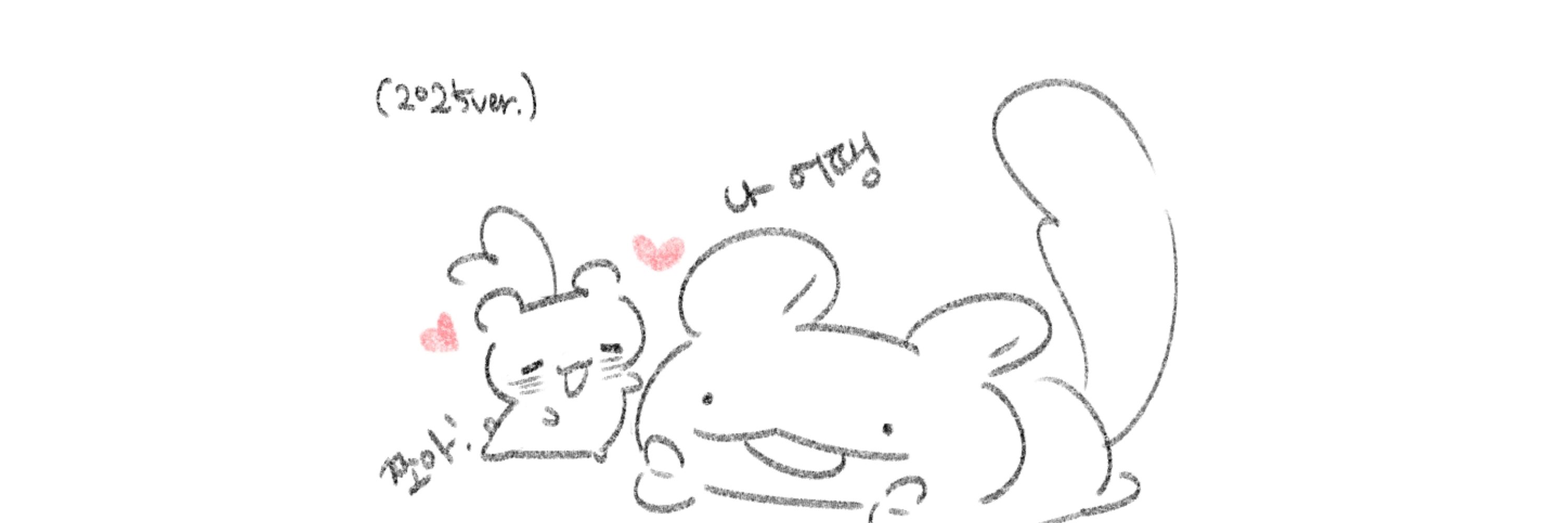 알트