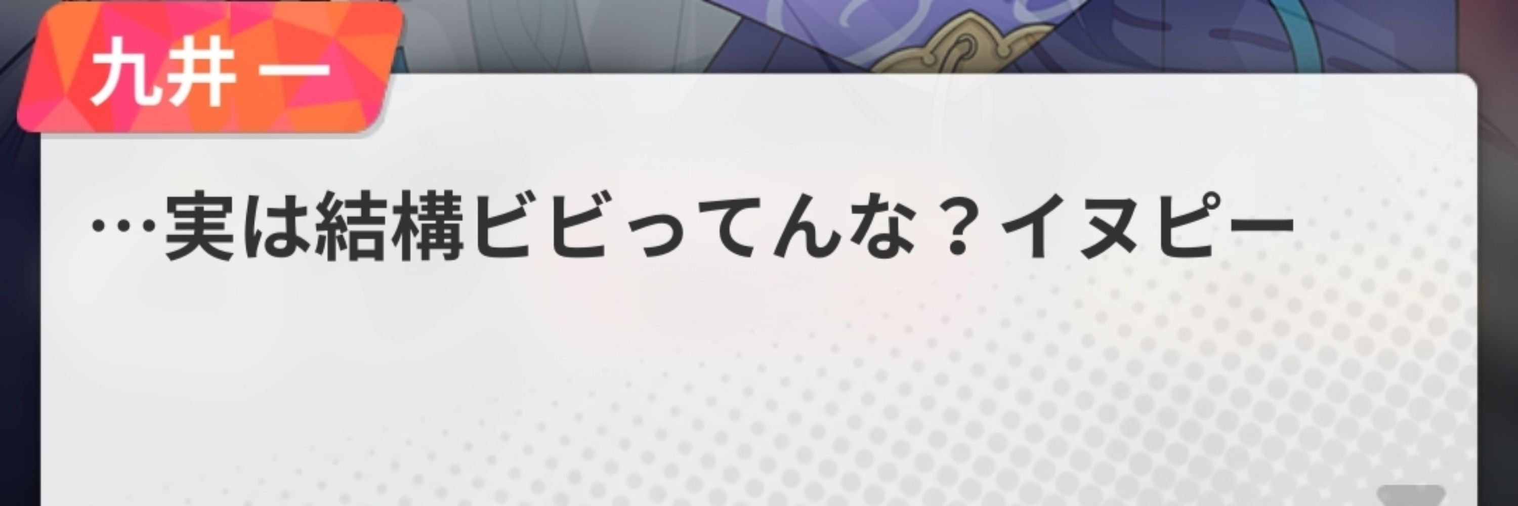 しおん