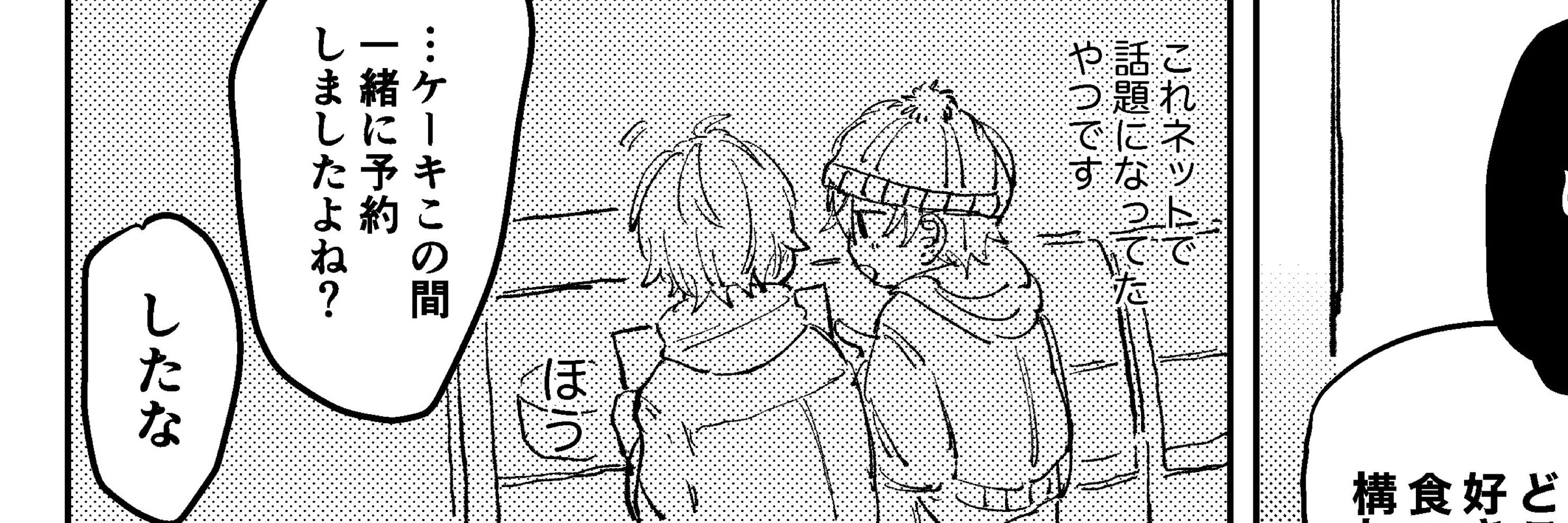 おう