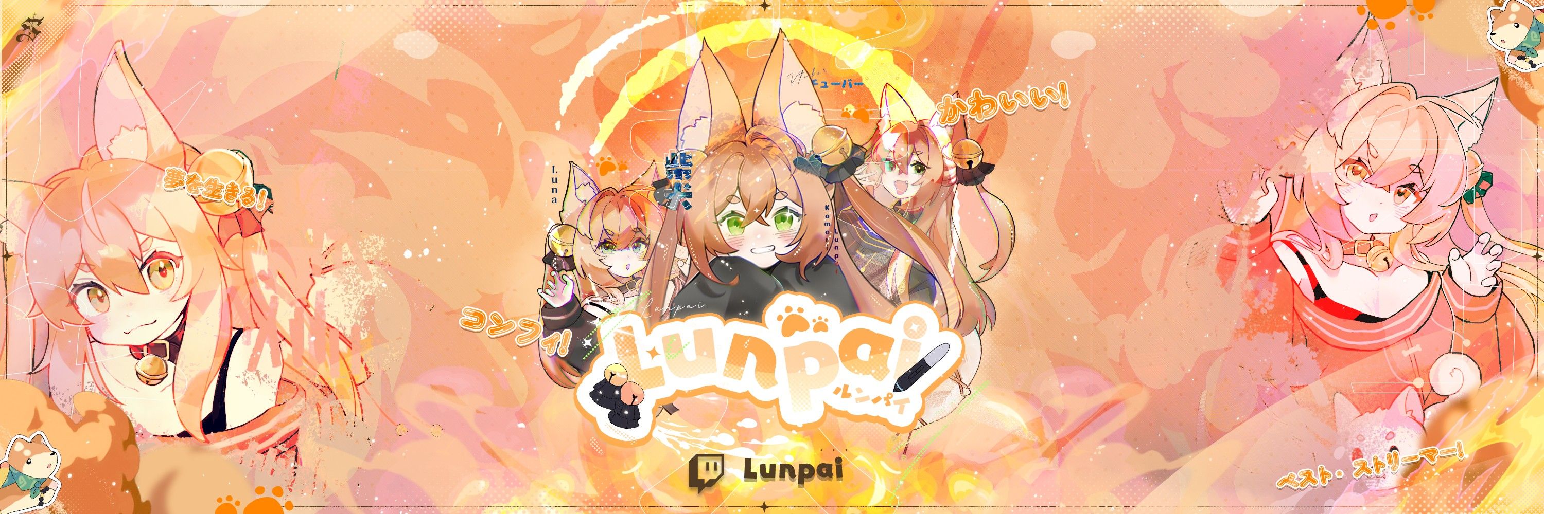 Lunpai 🐕🎀 Vtuber