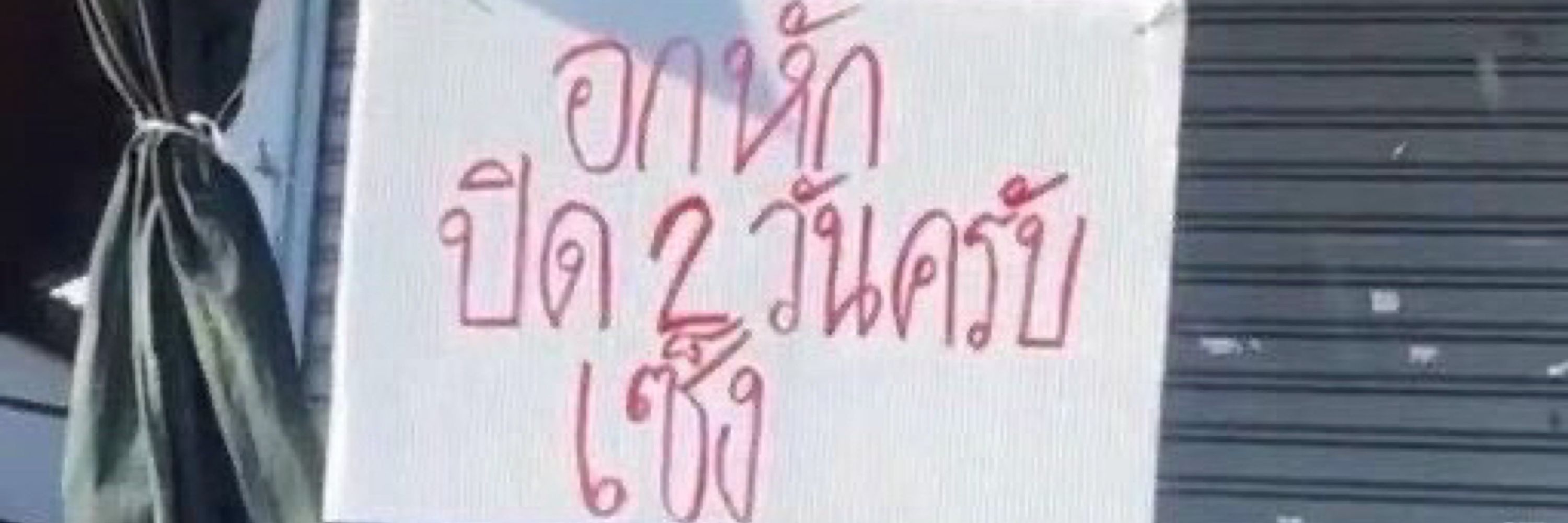 นะนุนาว