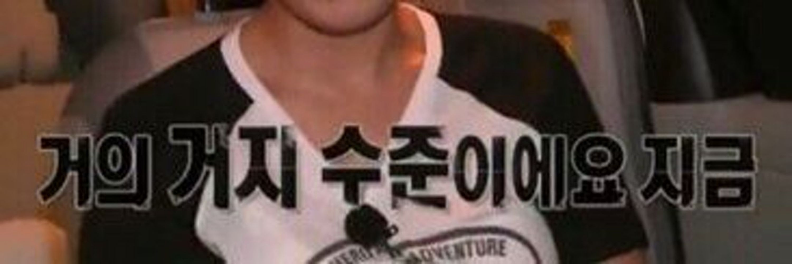 지화야 마감해