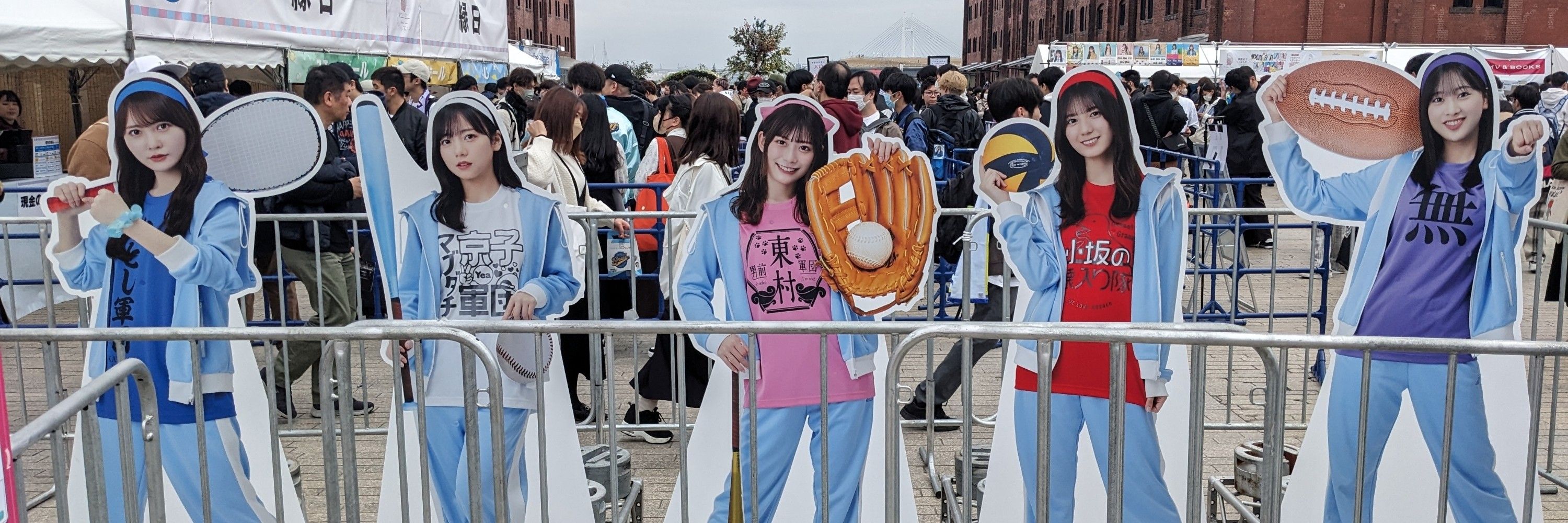 ファグスト