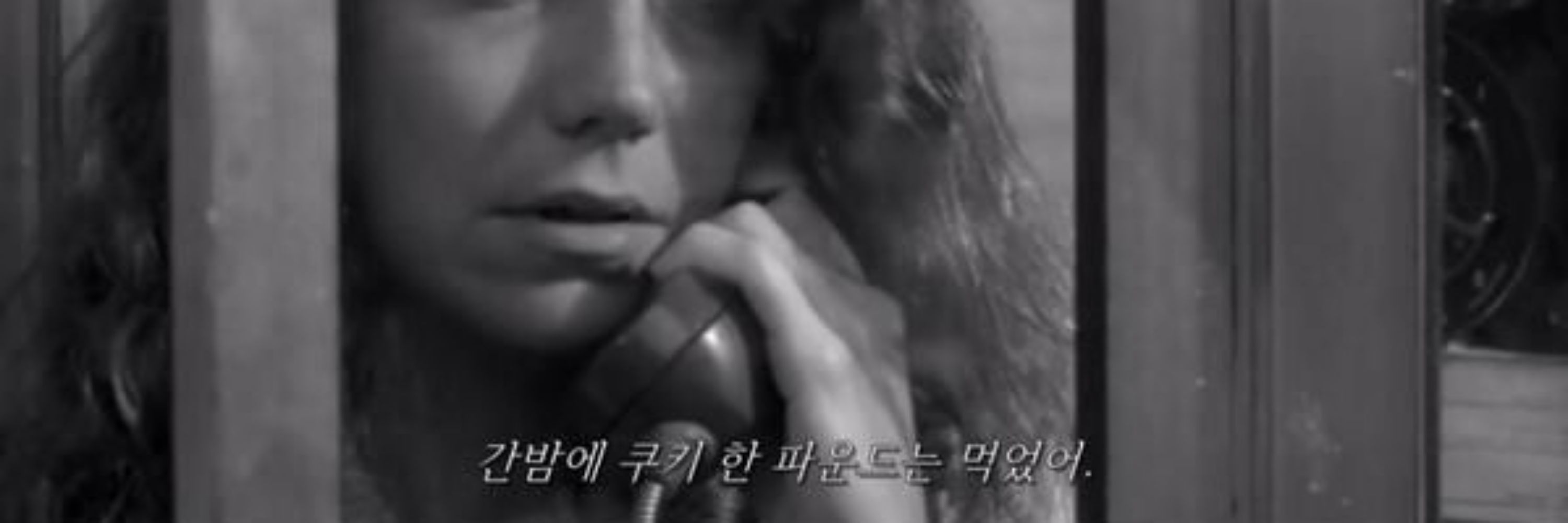 배동미 Bae Dongmi