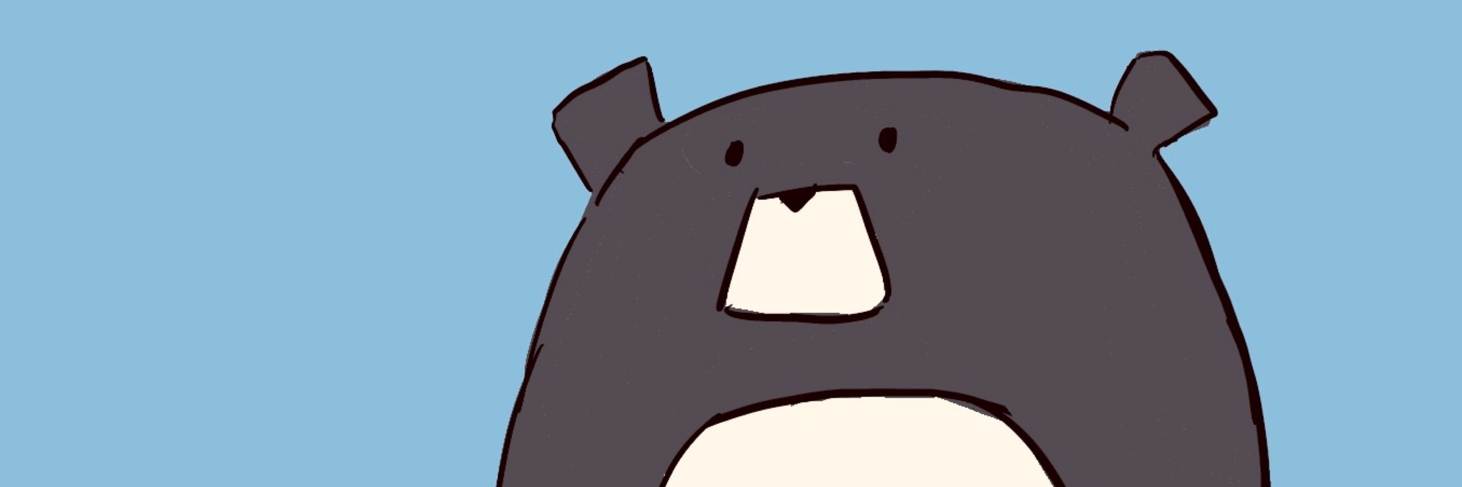 くま