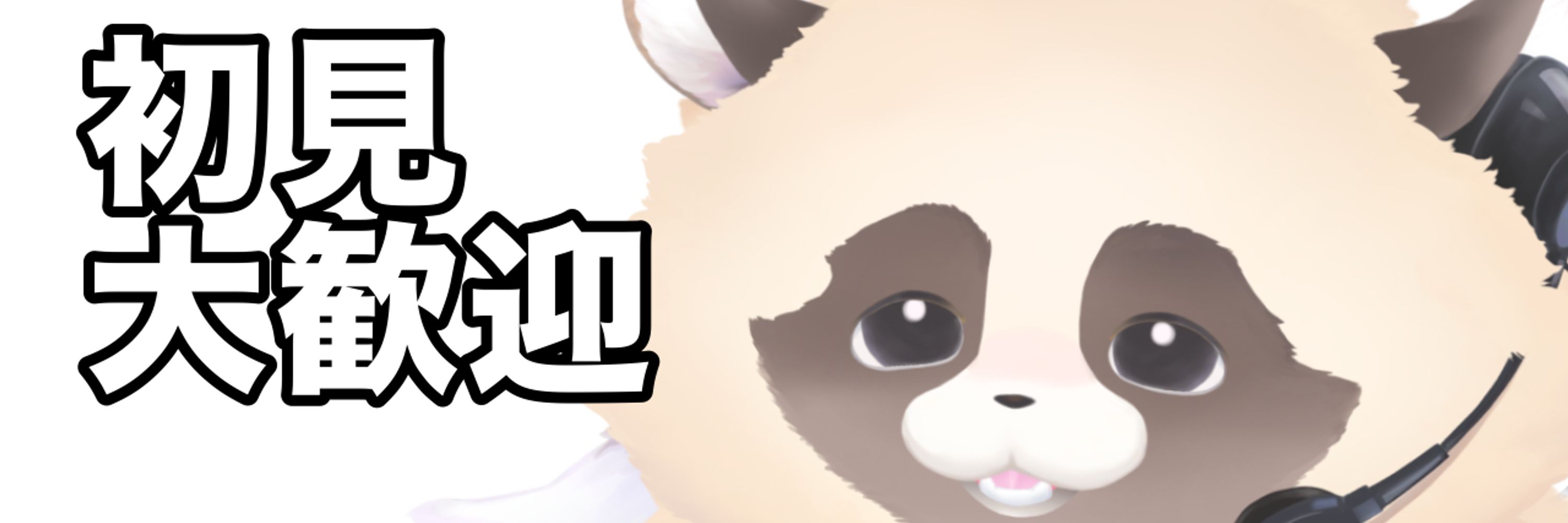 ADらこん