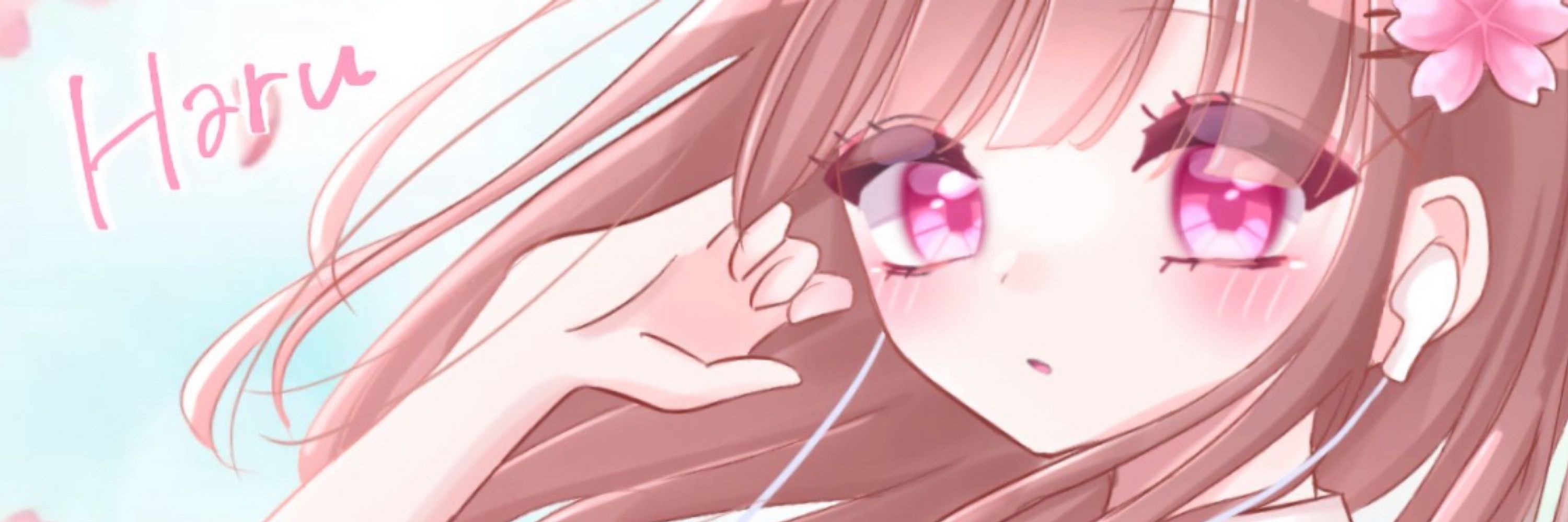 はる