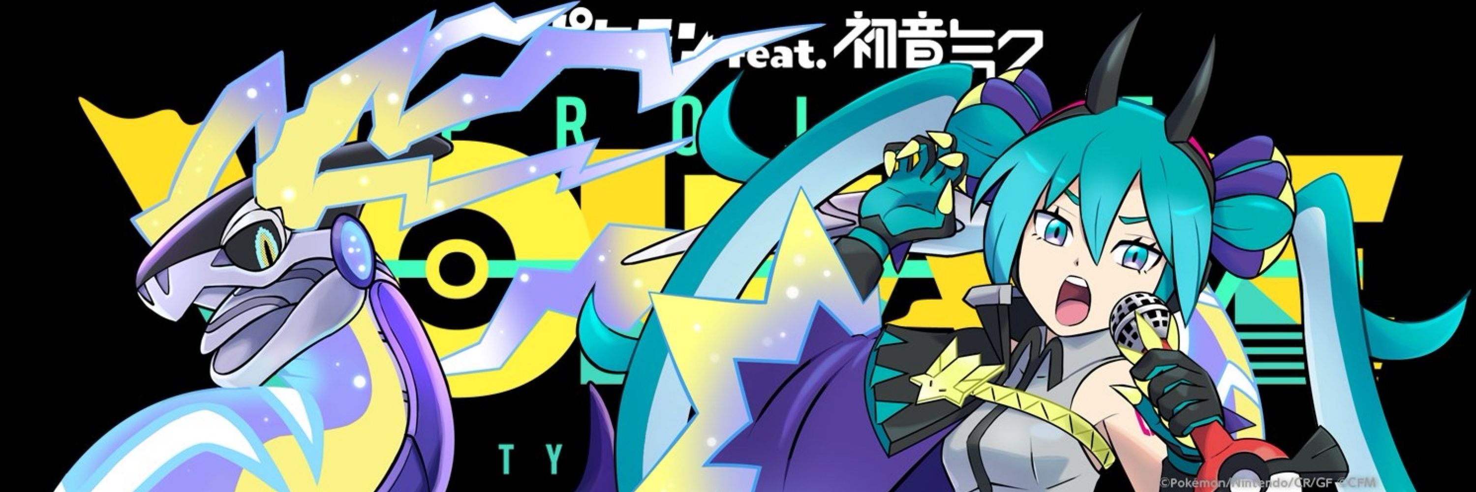 めったぁ