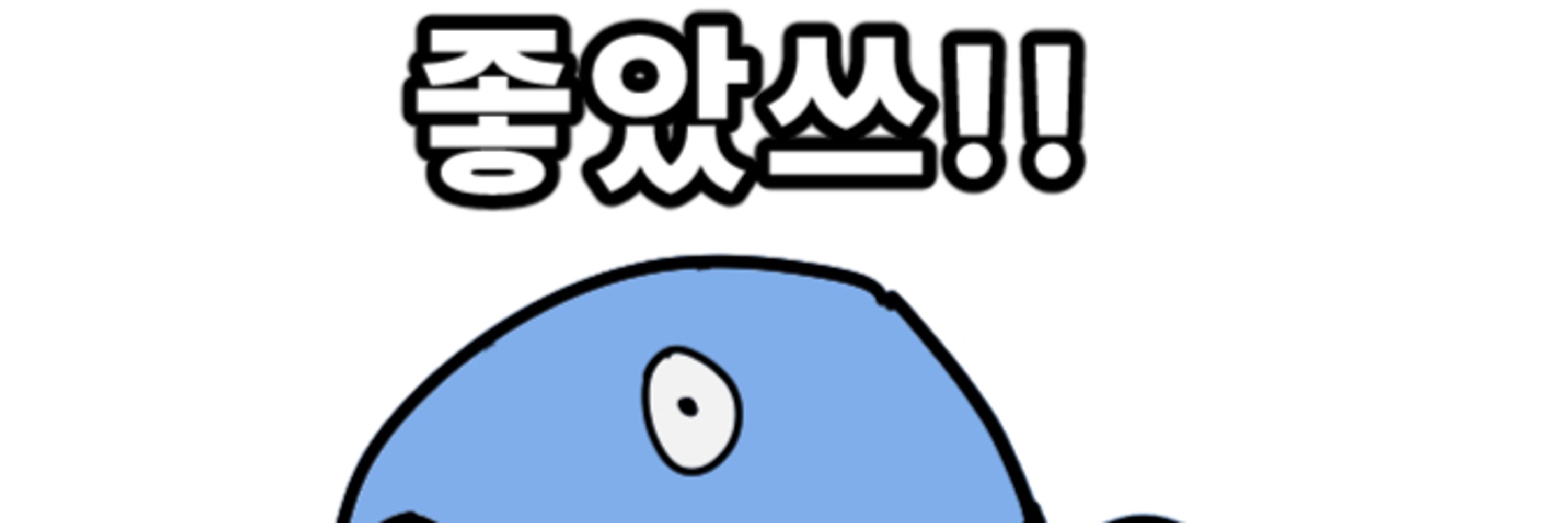 꽁니오