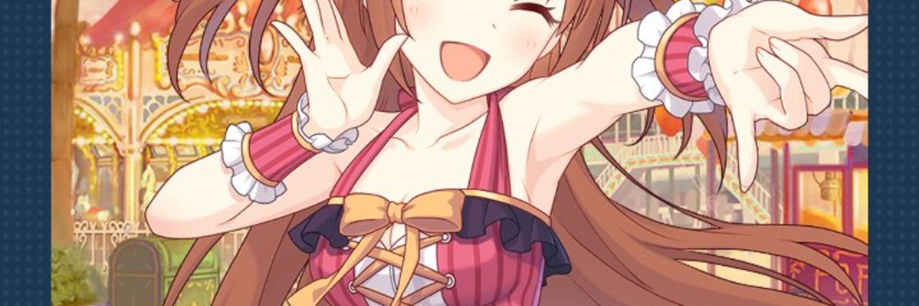 もりなか