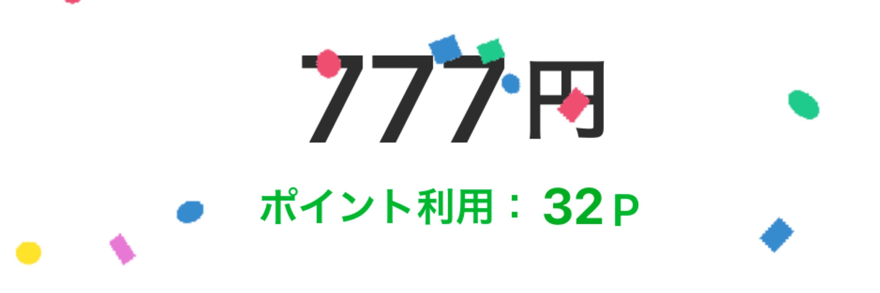 たつや