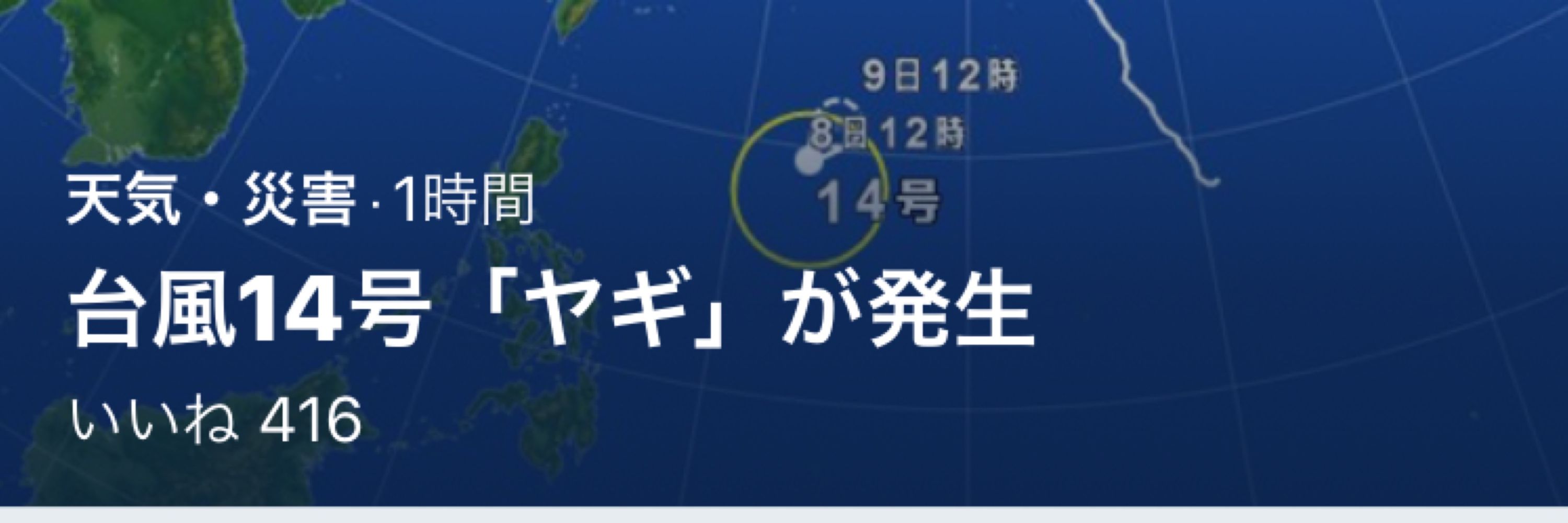 やぎ