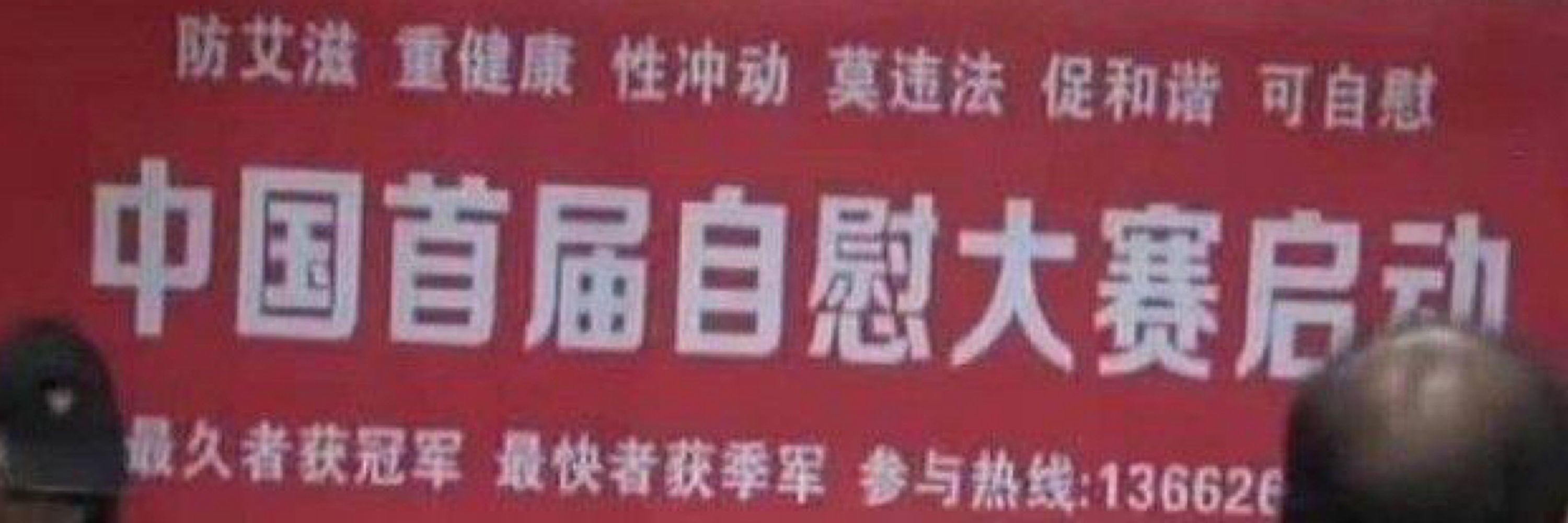 呗海盗