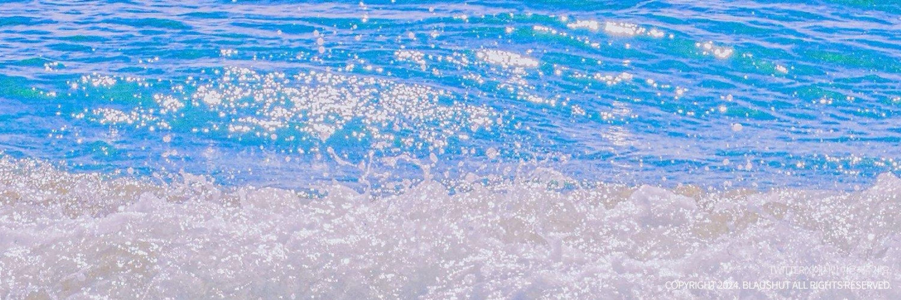 해개☀️