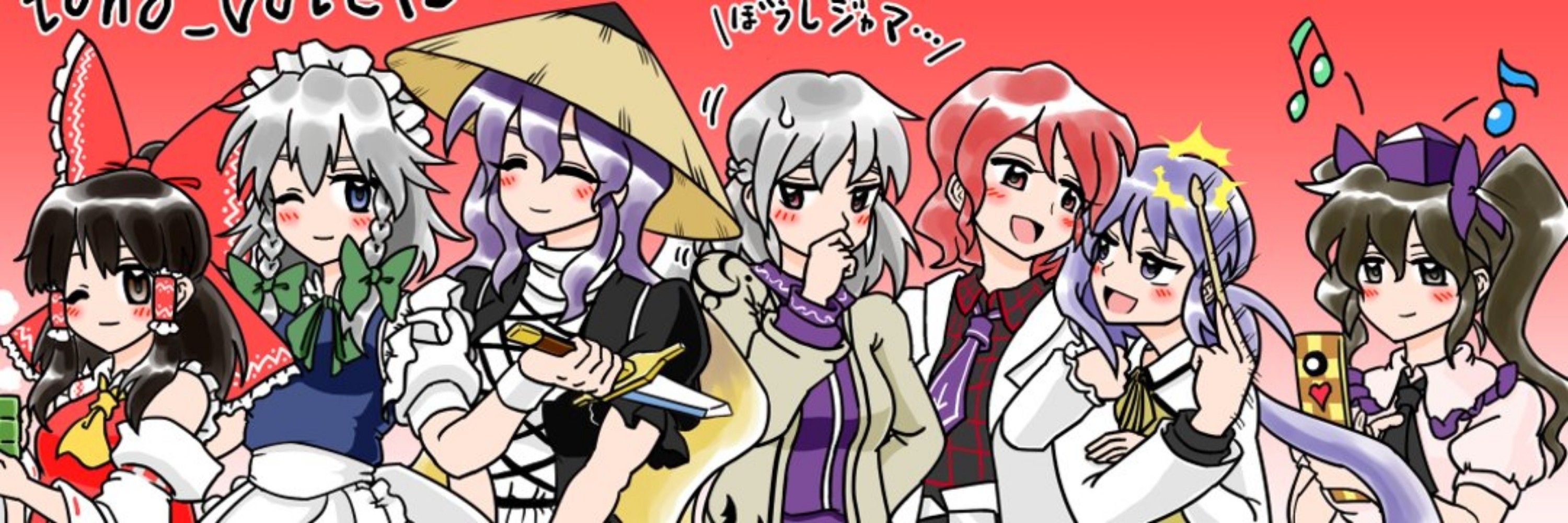 こまろ(東方久遠境2/24(月祝)に5)