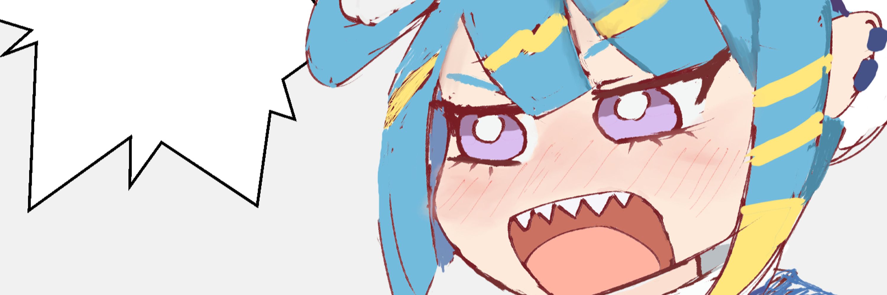 あくびの