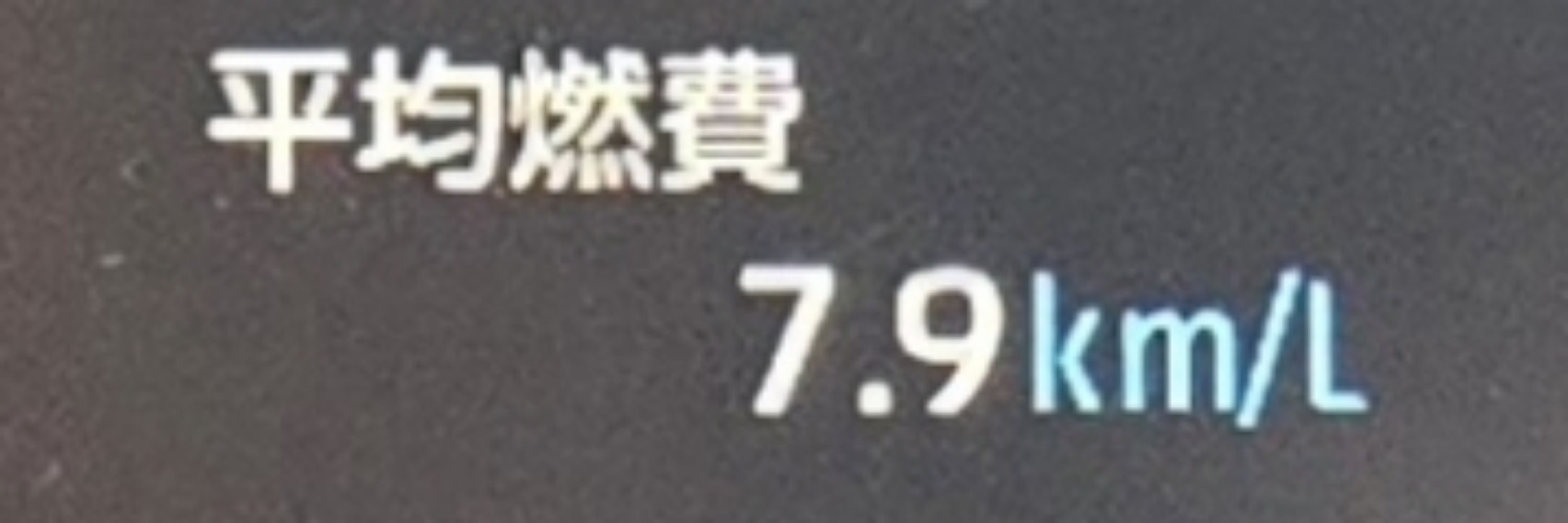 田部